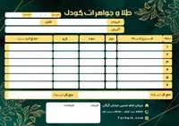 تصویر 2