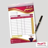 تصویر 1