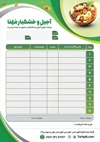 تصویر 2