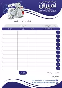 تصویر 2