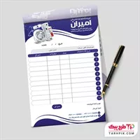 تصویر 1