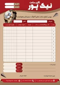 تصویر 2