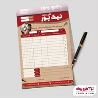 تصویر 1