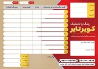 تصویر 2