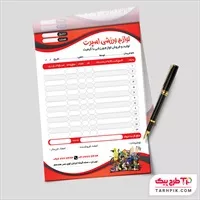 تصویر 1