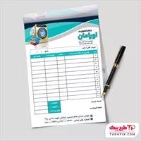 تصویر 1