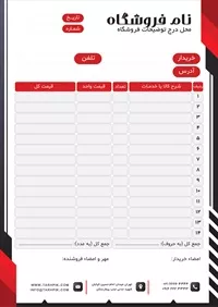 تصویر 2