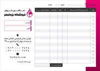 تصویر 2