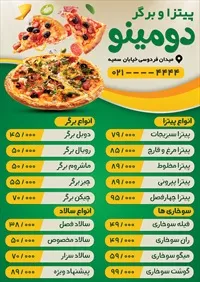 تصویر 2