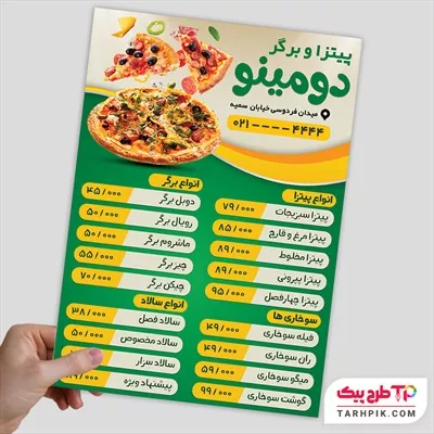نمونه آماده منو فست فود با کیفیت بالا