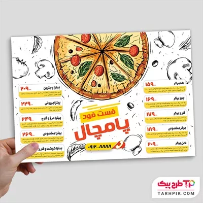 منو طرح کلاسیک فست فود