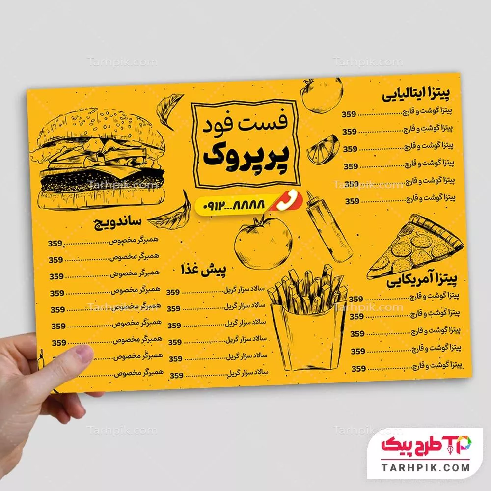 فایل آماده چاپ منو فست فود با قابلیت ویرایش متن و فونت