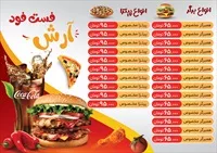 تصویر 2