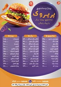 تصویر 2