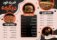 تصویر 2