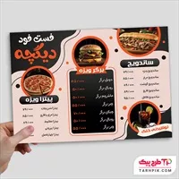 تصویر 1