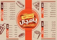 تصویر 2