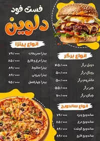 تصویر 2