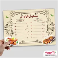 تصویر 1