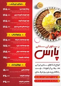 تصویر 2