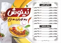 تصویر 2