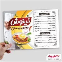 تصویر 1