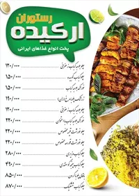 تصویر 2