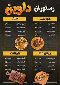 تصویر 2