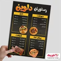 تصویر 1