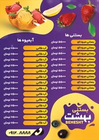 تصویر 2