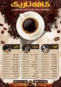 تصویر 2