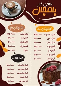 تصویر 2