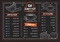 تصویر 2