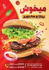 تصویر 3