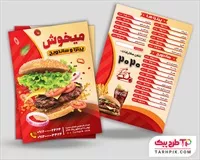 تصویر 1