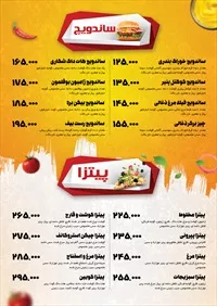 تصویر 2