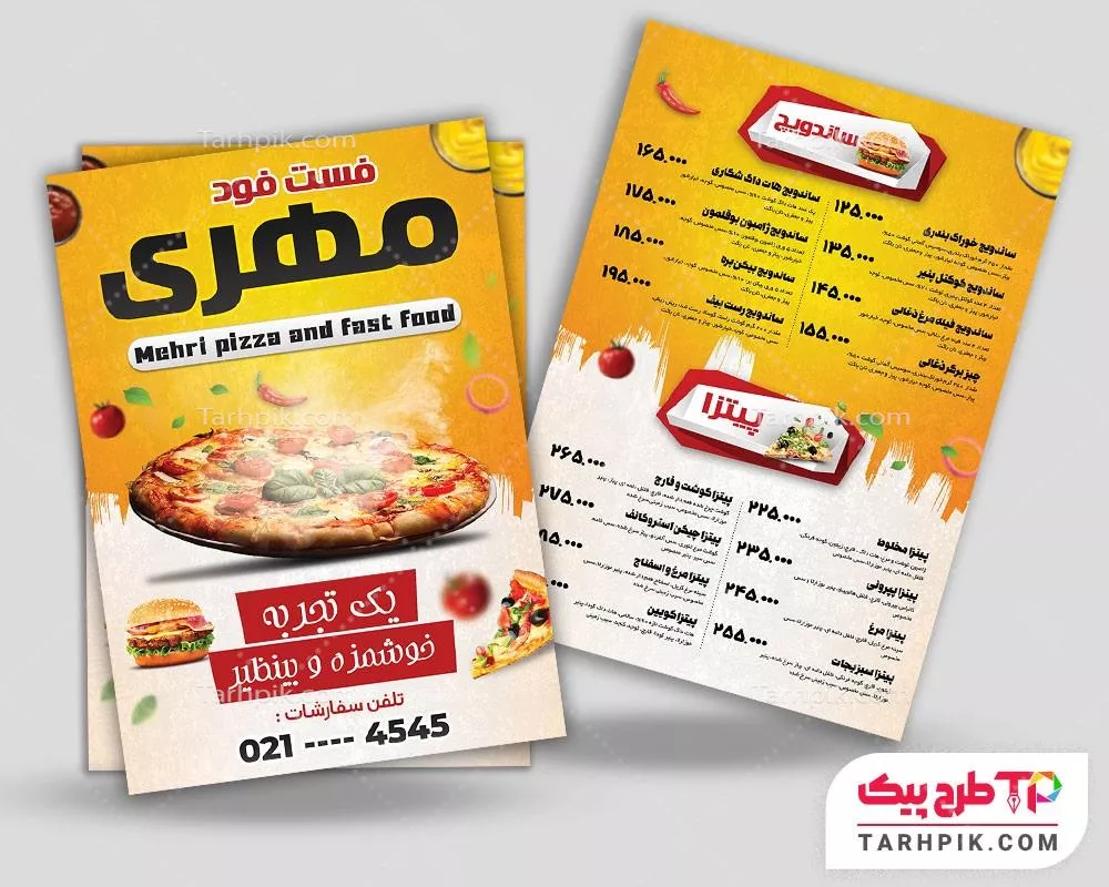 فایل PSD منو فست فود