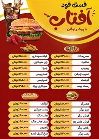 تصویر 2