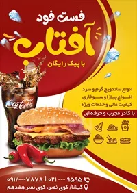 تصویر 3