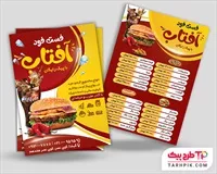 تصویر 1