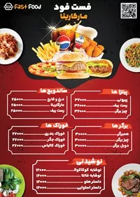 تصویر 2