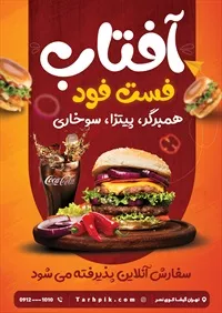 تصویر 3