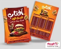 تصویر 1