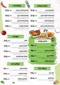 تصویر 2