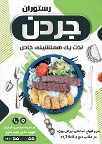 تصویر 3