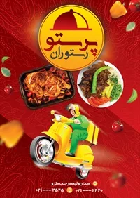 تصویر 3