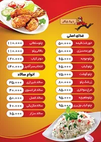 تصویر 2