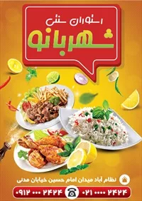 تصویر 3