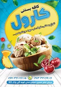 تصویر 3