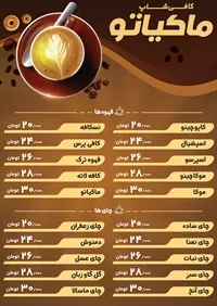 تصویر 2